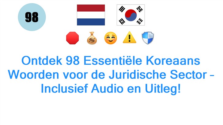 Ontdek 98 Essentiële Koreaans Woorden voor de Juridische Sector – Inclusief Audio en Uitleg!